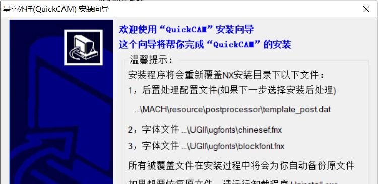 解决UG错误15的有效方法（电脑重启UG错误15的故障排除技巧）-第2张图片-数码深度