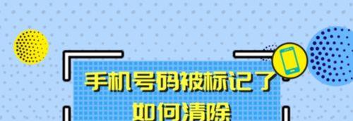 电脑标注错误数字的应用与挑战（数字识别技术在错误数字标注中的前景与难题）-第1张图片-数码深度