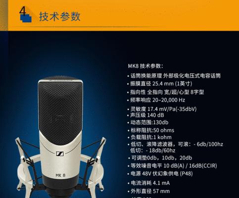 电脑乐器录音教程大全（掌握电脑乐器录音技巧，打造专业级音乐作品）-第2张图片-数码深度
