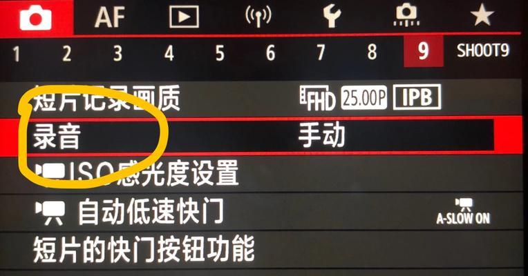 电脑乐器录音教程大全（掌握电脑乐器录音技巧，打造专业级音乐作品）-第3张图片-数码深度