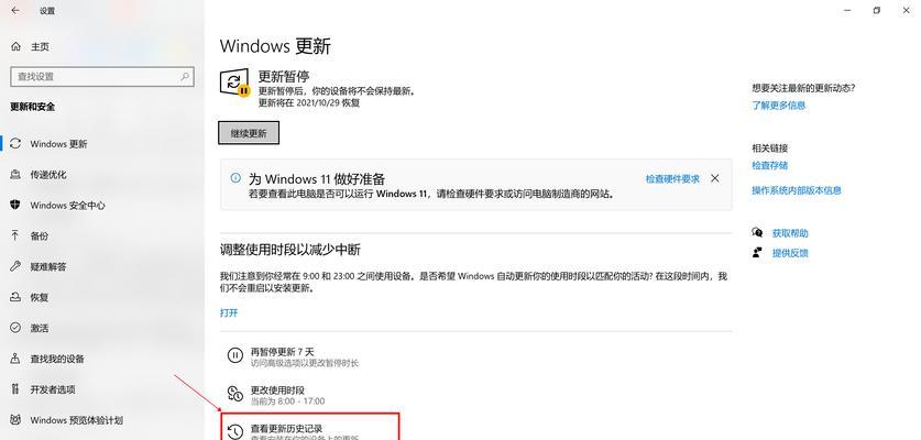 电脑USB联网错误解决方案（电脑USB无法连接网络的原因和解决方法）-第2张图片-数码深度