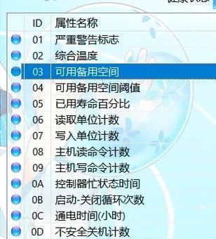 解决电脑开机显示文件错误问题的方法（如何应对电脑开机时显示文件错误的情况）-第3张图片-数码深度