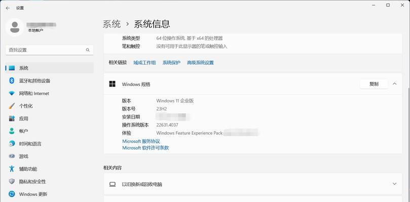 解决电脑开机显示文件错误问题的方法（如何应对电脑开机时显示文件错误的情况）-第2张图片-数码深度