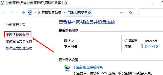 解决电脑显示连接错误711的方法（解决网络连接问题，让电脑重回正常状态）-第2张图片-数码深度