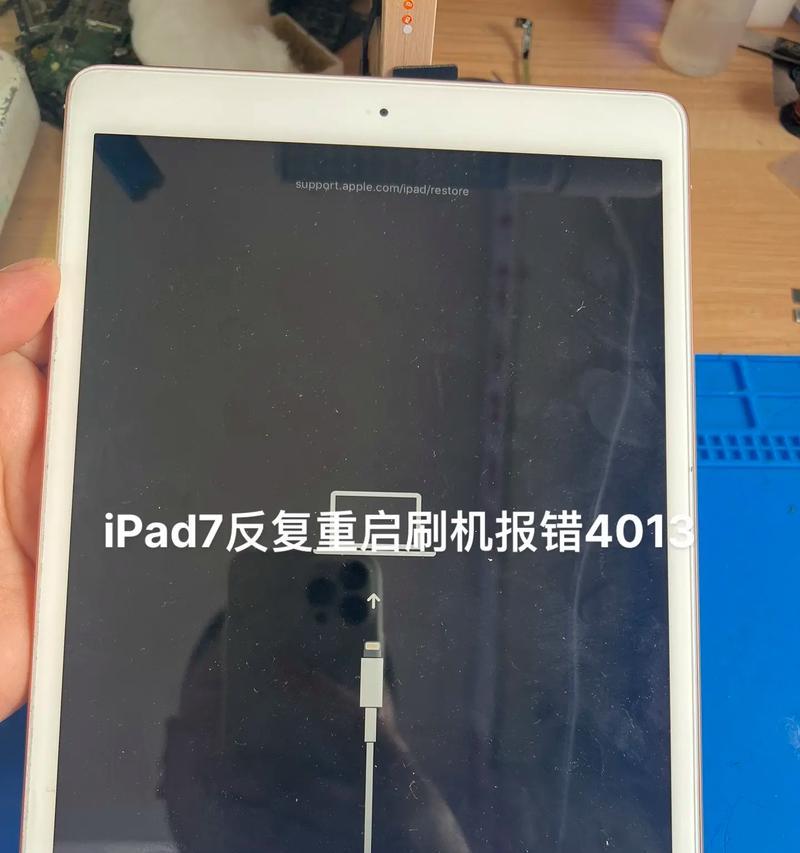 解决电脑显示连接错误711的方法（解决网络连接问题，让电脑重回正常状态）-第1张图片-数码深度