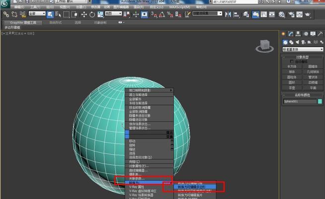 如何使用电脑制作房屋模型（学习电脑辅助设计（CAD）和三维建模技巧的全面教程）-第1张图片-数码深度