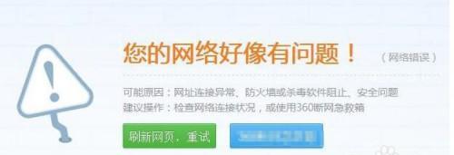 探究局域网电脑密码输入错误的原因及解决方法（密码保护）-第1张图片-数码深度