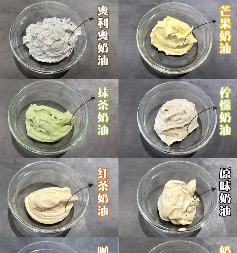 电脑模糊照片调色教程——以蛋糕为主题（用电脑软件提升蛋糕照片的色彩饱和度和细节表现）-第3张图片-数码深度