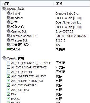 教你如何安装Dell电脑声卡（一步步完成安装，让您的电脑音效更出色）-第2张图片-数码深度