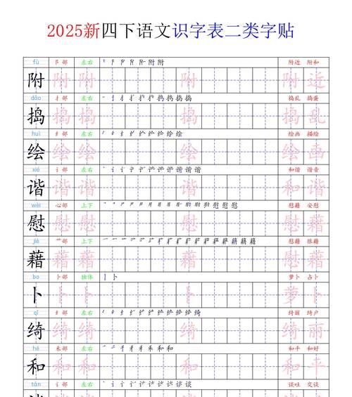 电脑打印字体设计教程（掌握字体设计技巧，让你的印刷作品与众不同）-第2张图片-数码深度