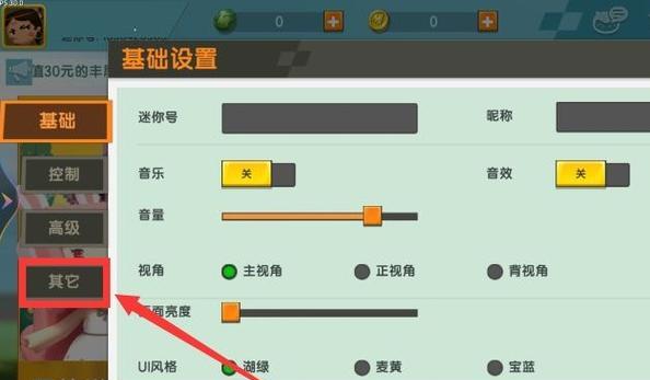 迷你世界电脑制作教程（轻松学会如何在迷你世界制作电脑）-第1张图片-数码深度