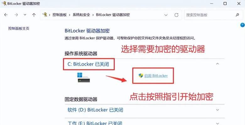 电脑驱动磁盘安装教程（轻松学会安装电脑驱动磁盘，解决驱动问题）-第2张图片-数码深度