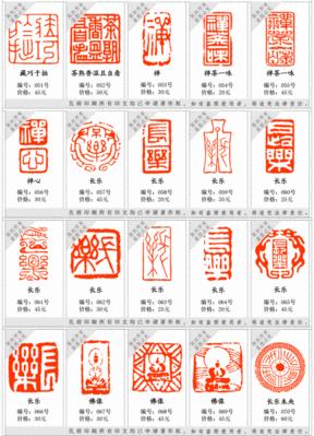 电脑雕刻石头印章教程（利用电脑技术实现石头印章的定制）-第1张图片-数码深度