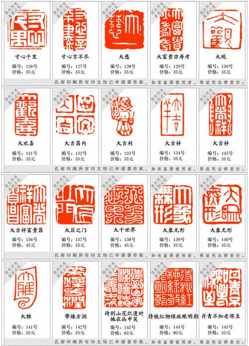 电脑雕刻石头印章教程（利用电脑技术实现石头印章的定制）-第2张图片-数码深度