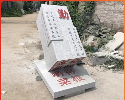 电脑雕刻石头印章教程（利用电脑技术实现石头印章的定制）-第3张图片-数码深度
