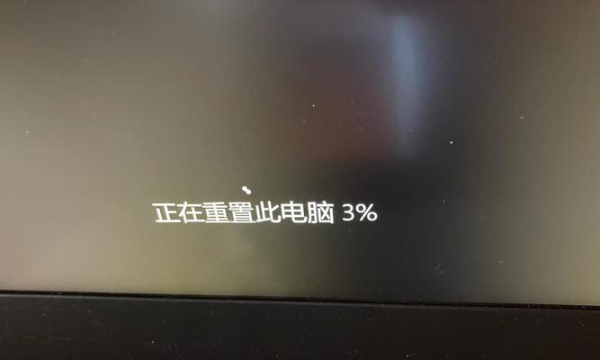 电脑密码错误导致黑屏问题的解决方法（密码错误次数过多，电脑黑屏故障的处理）-第2张图片-数码深度