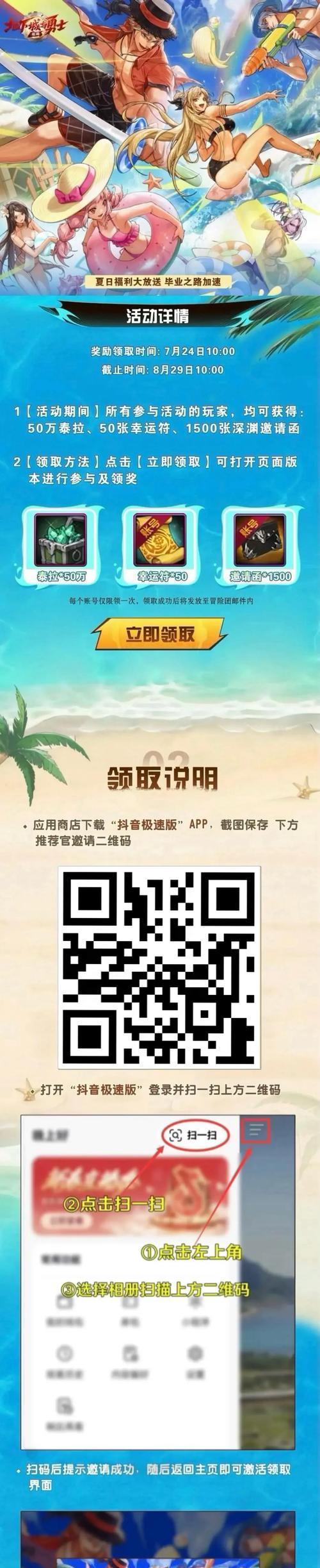 解决电脑玩地下城READ错误的有效方法（遇到地下城READ错误？不要惊慌，只需按照这些步骤解决问题）-第1张图片-数码深度