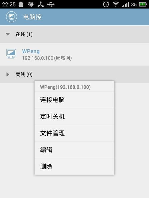 电脑查看手机文件地址错误的解决方法（解决电脑无法正确读取手机文件地址的实用技巧）-第2张图片-数码深度