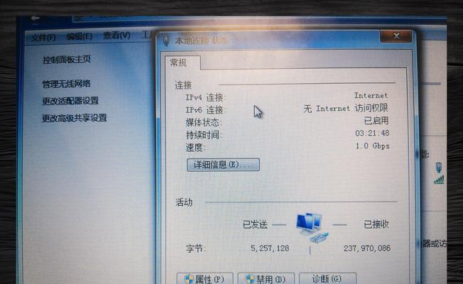 共享电脑密码错误的风险与防范措施（共享电脑密码错误的后果及解决方案）-第1张图片-数码深度