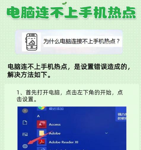 解决电脑系统密码查询命令错误的方法（快速排除电脑密码查询命令错误，保障系统安全）-第1张图片-数码深度