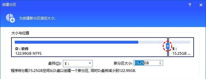 电脑硬盘分区方法教程（快速掌握电脑硬盘分区技巧）-第1张图片-数码深度