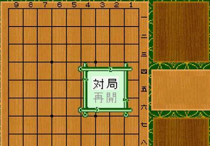 SFC电脑模拟器教程（一键回忆经典游戏，SFC电脑模拟器带你穿越时光的神奇之旅！）-第1张图片-数码深度