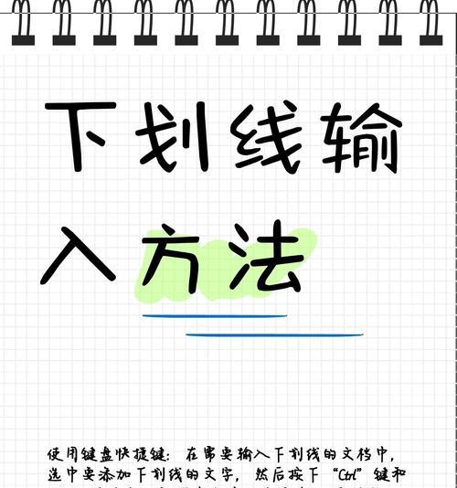 从零开始学习电脑键盘打字（轻松掌握电脑键盘打字技巧，提高工作效率）-第1张图片-数码深度