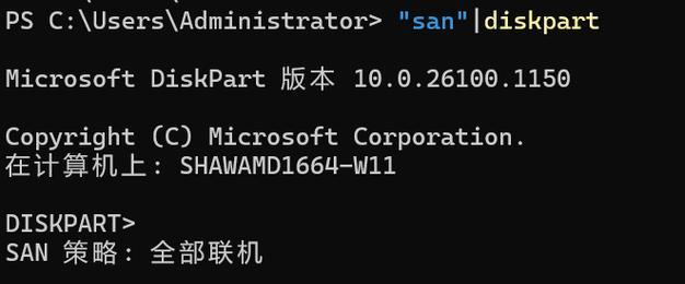 电脑系统迁移型号识别错误的原因及解决方法（解密电脑系统迁移中的型号识别错误，避免麻烦后续问题）-第3张图片-数码深度