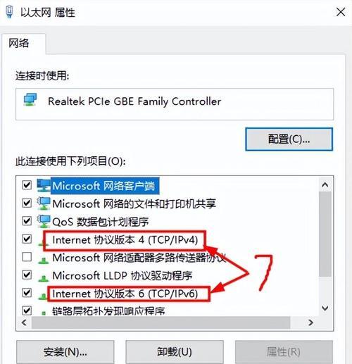 解决电脑连接无线显示IP地址错误的方法（排查和修复网络连接中的IP地址问题）-第1张图片-数码深度