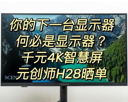 从平板电脑到智慧屏（打造智慧居家，将平板电脑变身智慧屏）-第3张图片-数码深度