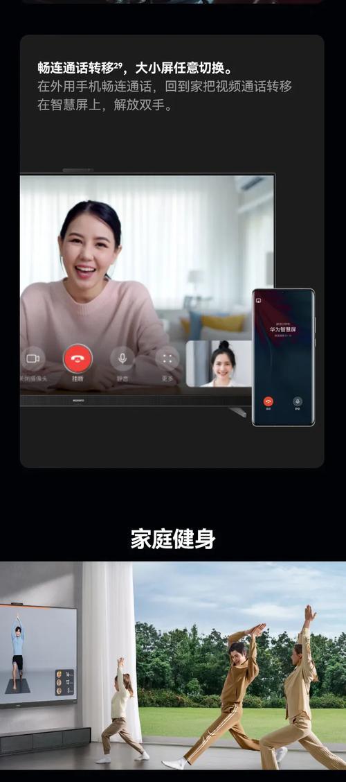 从平板电脑到智慧屏（打造智慧居家，将平板电脑变身智慧屏）-第2张图片-数码深度