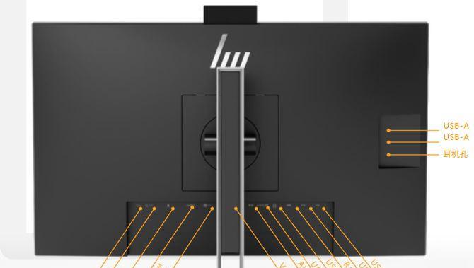 电脑底座使用教程（轻松搭建舒适工作环境，享受高效办公）-第1张图片-数码深度