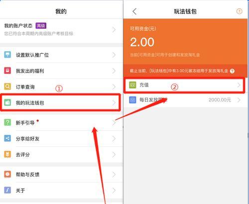 电脑添加商品链接教程（利用电脑快速添加商品链接，助力产品推广与销售）-第2张图片-数码深度