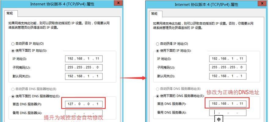 电脑显示DNA配置错误可能导致的后果（解析DNA配置错误的原因及对生物研究的影响）-第1张图片-数码深度