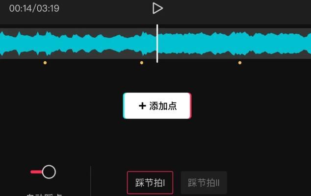 电脑剪映脚本制作教程（学习如何使用电脑剪映软件来制作精彩脚本）-第3张图片-数码深度