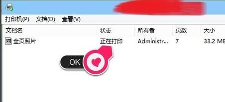电脑打字正确与错误（正确打字的关键技巧和常见错误分析）-第2张图片-数码深度