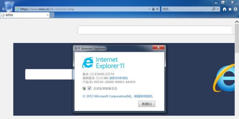 电脑升级Win7教程（详细教你如何升级电脑操作系统，Win7升级经验分享）-第1张图片-数码深度