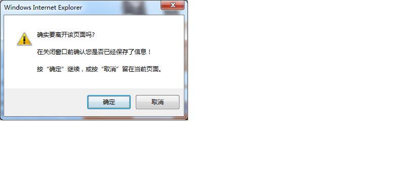 电脑开机时显示系统错误弹窗（解决方法及常见错误类型）-第2张图片-数码深度