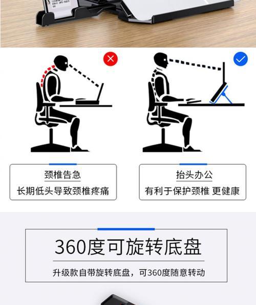 戴尔电脑底座拆装教程（轻松拆装戴尔电脑底座，让你的工作更高效）-第2张图片-数码深度