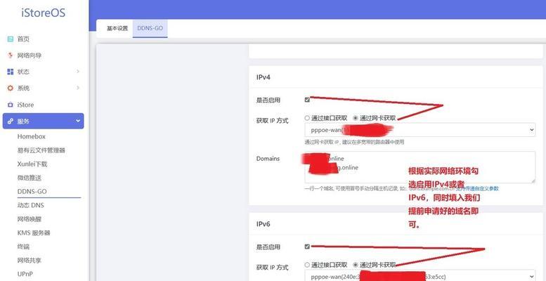 远程电脑出租（以远程电脑出租为基础的网络教程，让学习更便捷高效）-第2张图片-数码深度