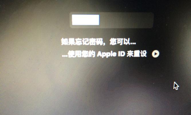 电脑开机自己输入错误密码的背后密码泄露风险（密码保护的重要性与安全隐患分析）-第3张图片-数码深度