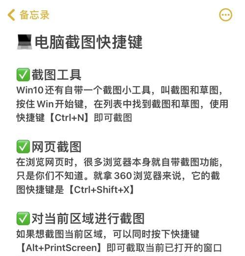 电脑错误代码9的解决方法（如何有效应对电脑错误代码9问题）-第3张图片-数码深度
