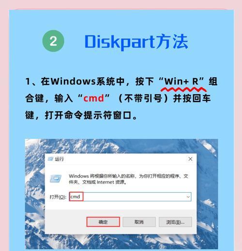 电脑新硬盘读写错误的原因及解决方法（探究新硬盘读写错误的根源和有效解决方案）-第3张图片-数码深度